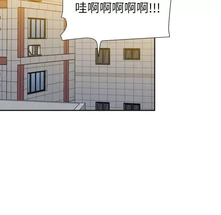 彻保：Villain 彻保：Villain-第 10 话 第57页