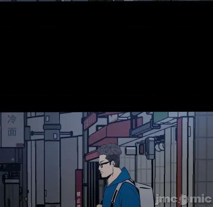 彻保：Villain 彻保：Villain-第 11 话 第5页