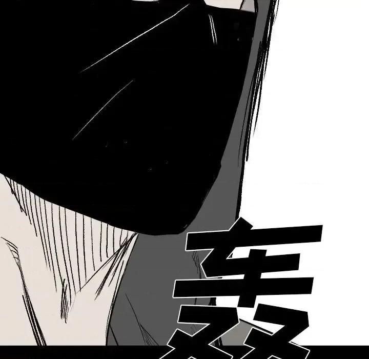彻保：Villain 彻保：Villain-第 13 话 第61页