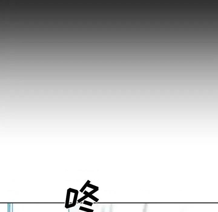 彻保：Villain 彻保：Villain-第 13 话 第102页