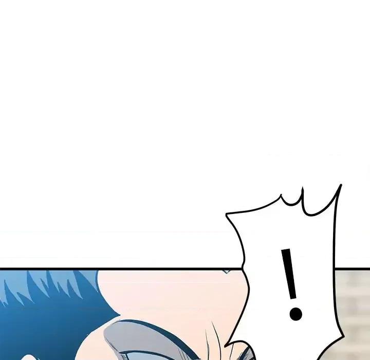 彻保：Villain 彻保：Villain-第 14 话 第22页