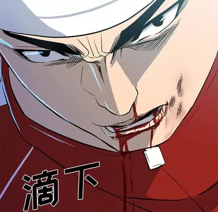 彻保：Villain 彻保：Villain-第 14 话 第88页