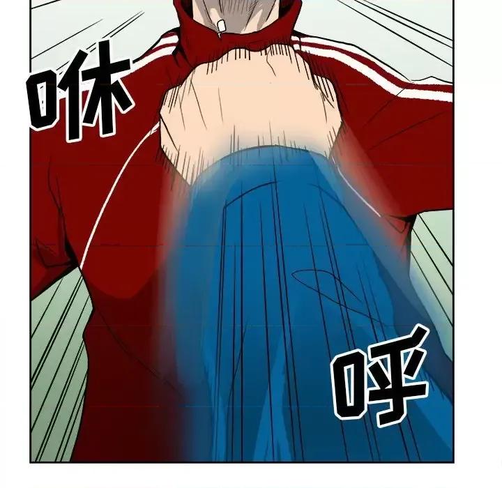 彻保：Villain 彻保：Villain-第 16 话 第59页
