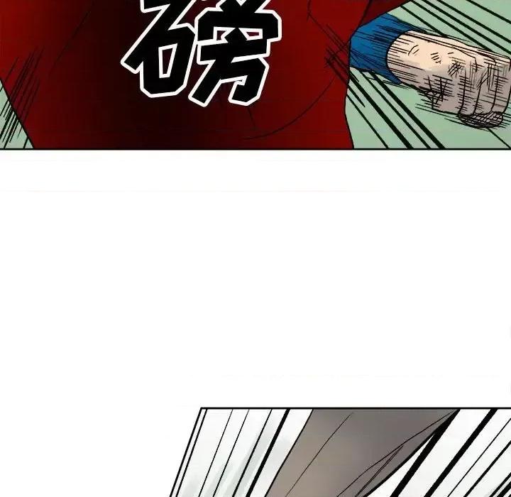 彻保：Villain 彻保：Villain-第 16 话 第61页