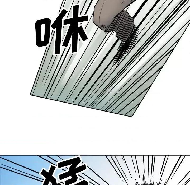 彻保：Villain 彻保：Villain-第 16 话 第62页
