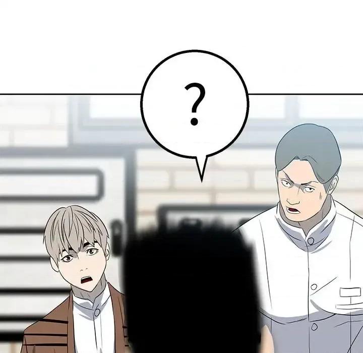 彻保：Villain 彻保：Villain-第 17 话 第43页