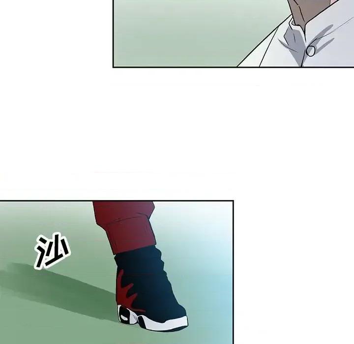 彻保：Villain 彻保：Villain-第 17 话 第86页