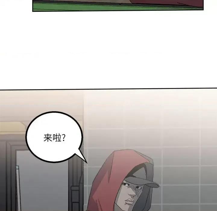 彻保：Villain 彻保：Villain-第 18 话 第49页