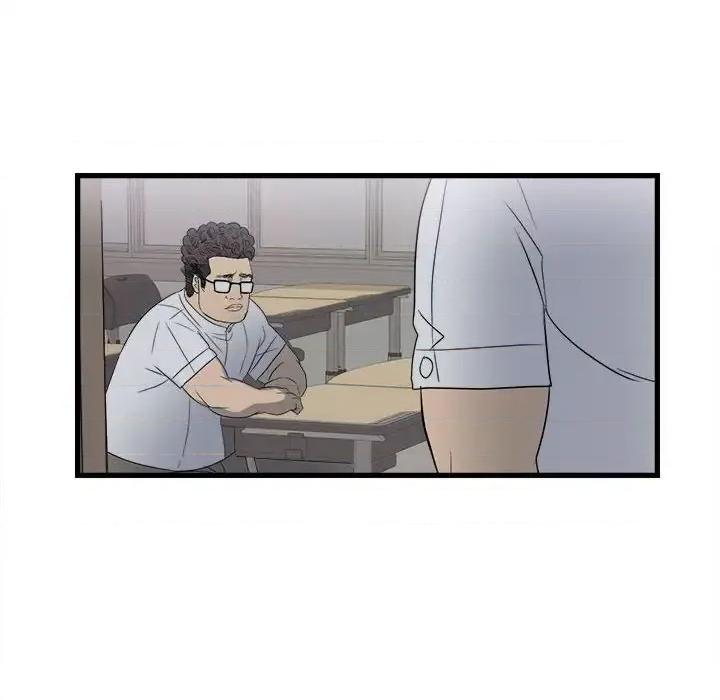 彻保：Villain 彻保：Villain-第 19 话 第74页