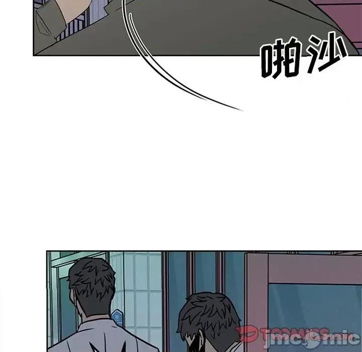 彻保：Villain 彻保：Villain-第 21 话 第20页
