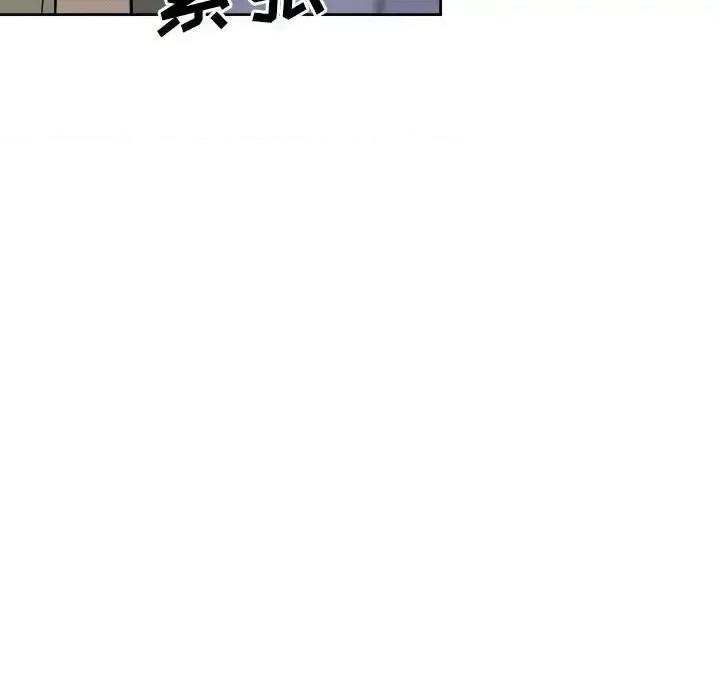 彻保：Villain 彻保：Villain-第 21 话 第42页