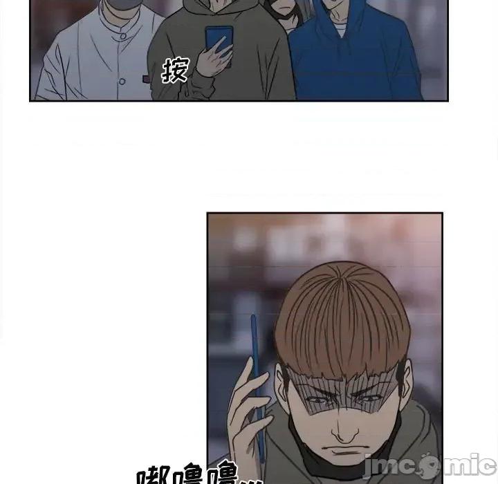 彻保：Villain 彻保：Villain-第 21 话 第45页