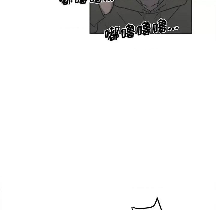 彻保：Villain 彻保：Villain-第 21 话 第46页