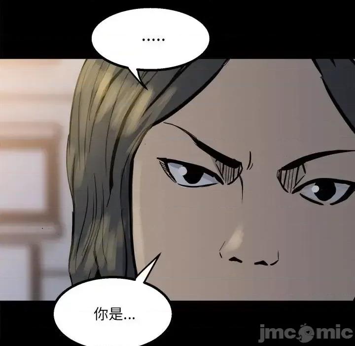 彻保：Villain 彻保：Villain-第 21 话 第60页
