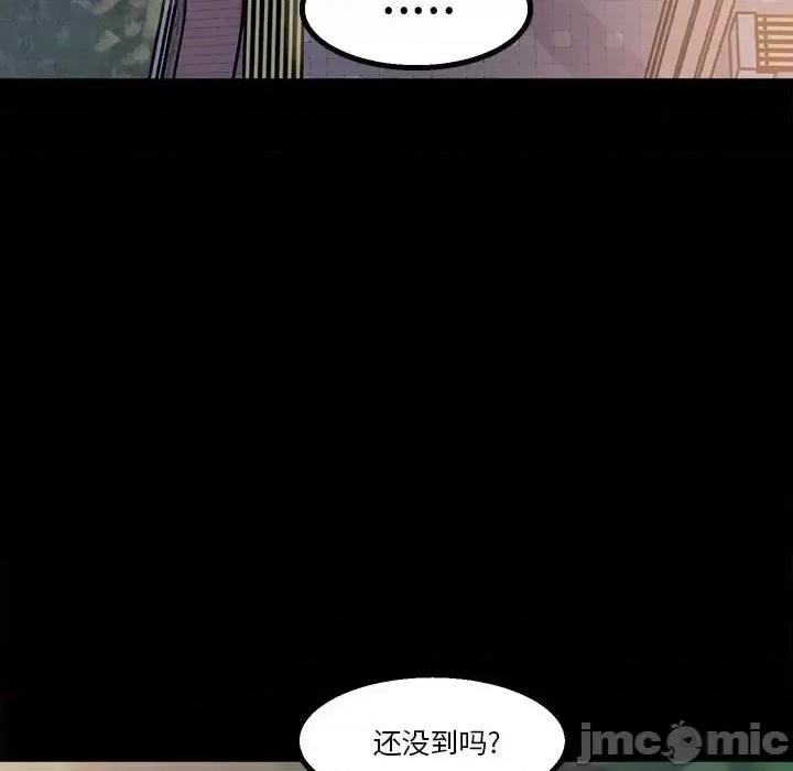 彻保：Villain 彻保：Villain-第 21 话 第70页
