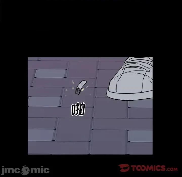 彻保：Villain 彻保：Villain-第 21 话 第110页