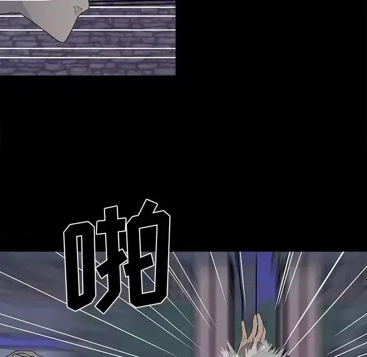 彻保：Villain 彻保：Villain-第 22 话 第39页