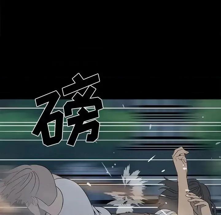 彻保：Villain 彻保：Villain-第 22 话 第42页