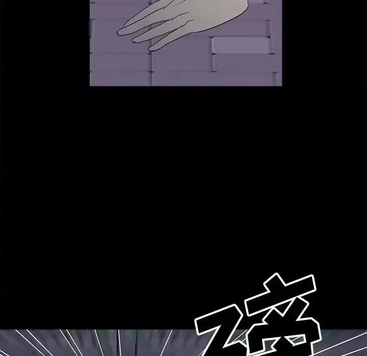 彻保：Villain 彻保：Villain-第 22 话 第47页