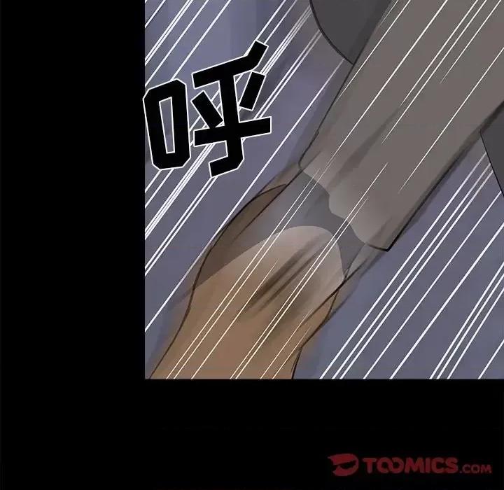 彻保：Villain 彻保：Villain-第 22 话 第56页