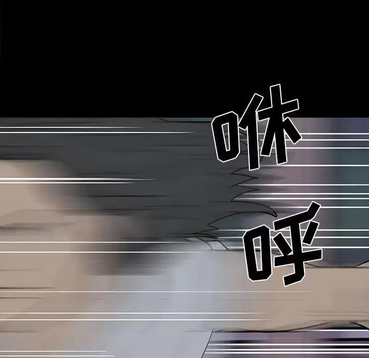 彻保：Villain 彻保：Villain-第 22 话 第58页