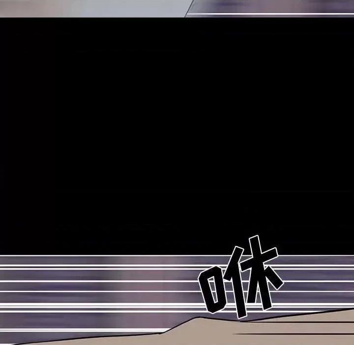 彻保：Villain 彻保：Villain-第 22 话 第59页
