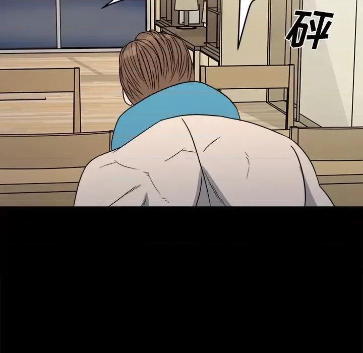 彻保：Villain 彻保：Villain-第 23 话 第33页