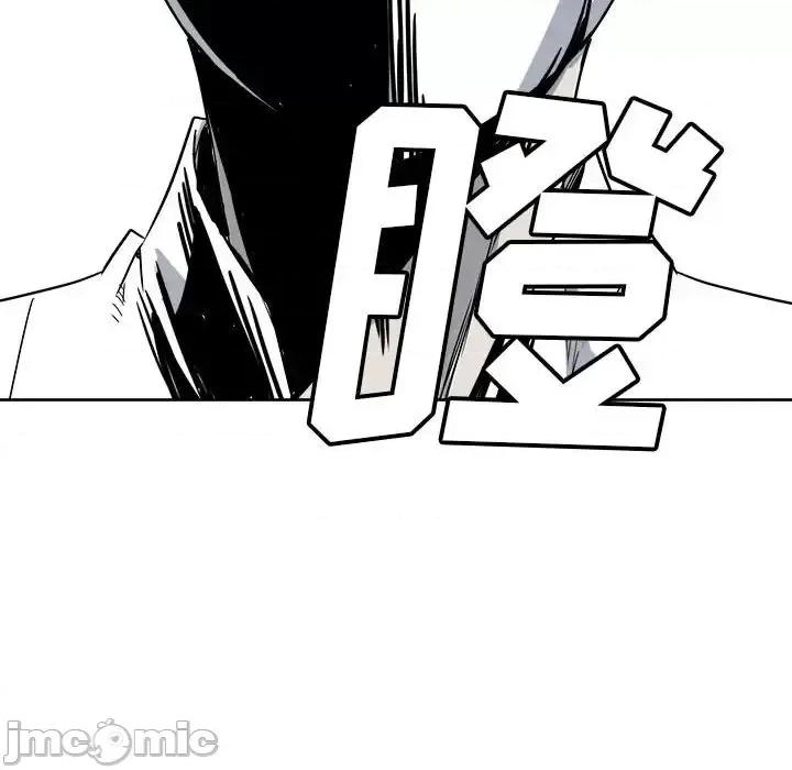 彻保：Villain 彻保：Villain-第 25 话 第25页