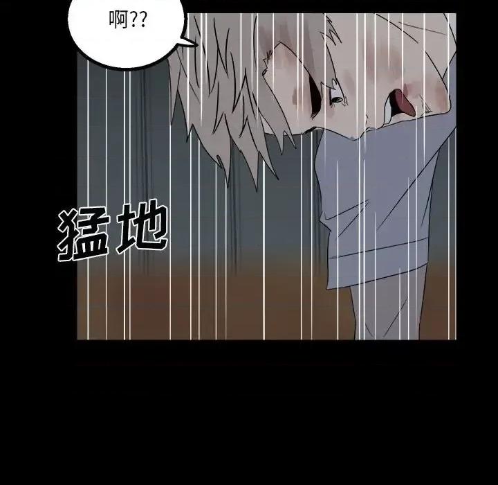 彻保：Villain 彻保：Villain-第 27 话 第58页