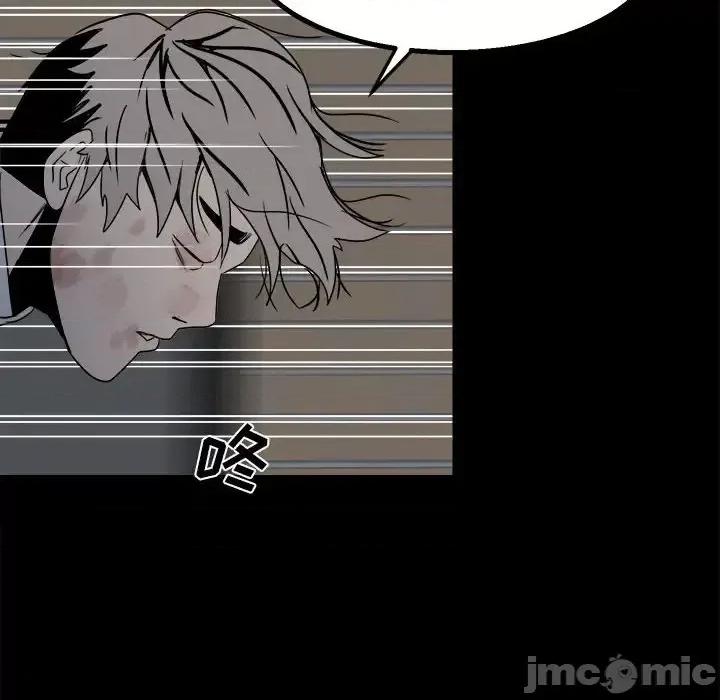 彻保：Villain 彻保：Villain-第 27 话 第70页