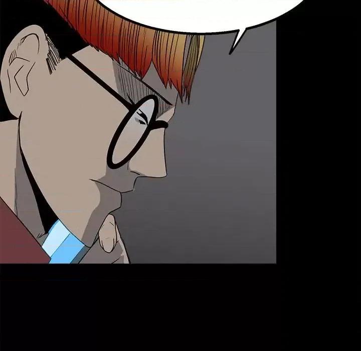 彻保：Villain 彻保：Villain-第 28 话 第93页