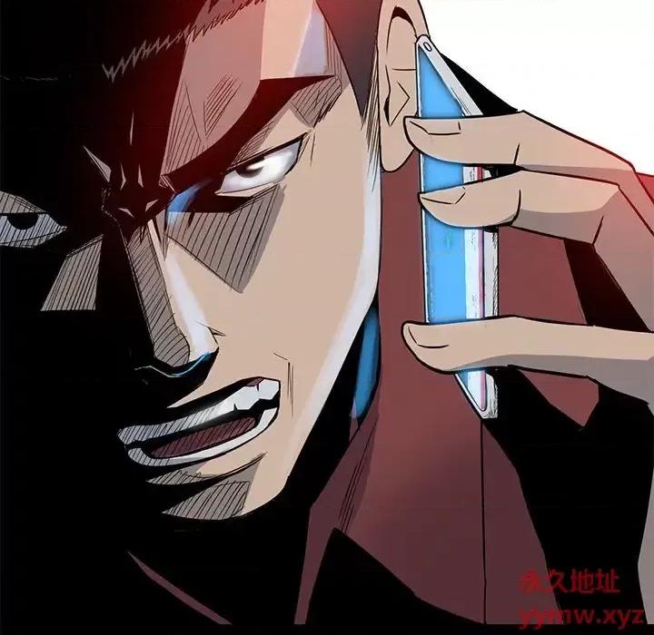 彻保：Villain 彻保：Villain-第 28 话 第103页