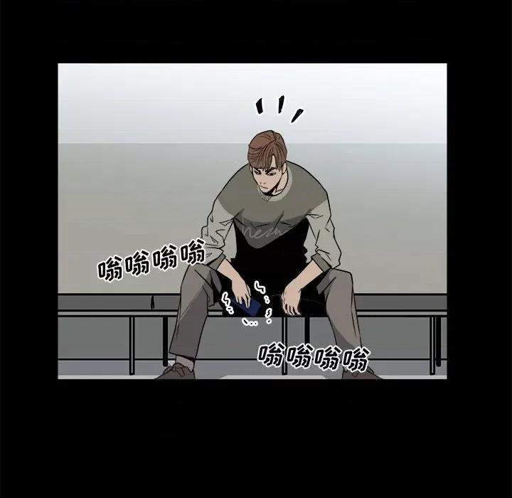 彻保：Villain 彻保：Villain-第 29 话 第41页