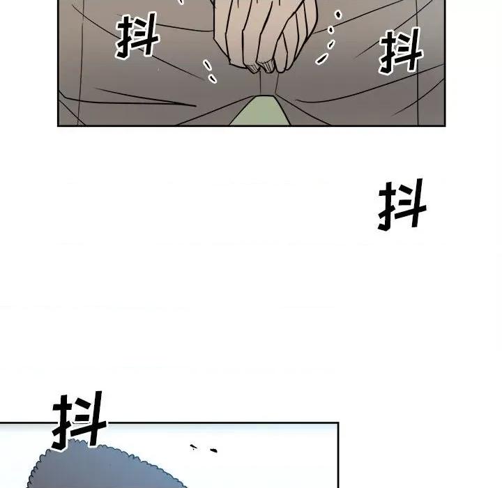 彻保：Villain 彻保：Villain-第 30 话 第36页