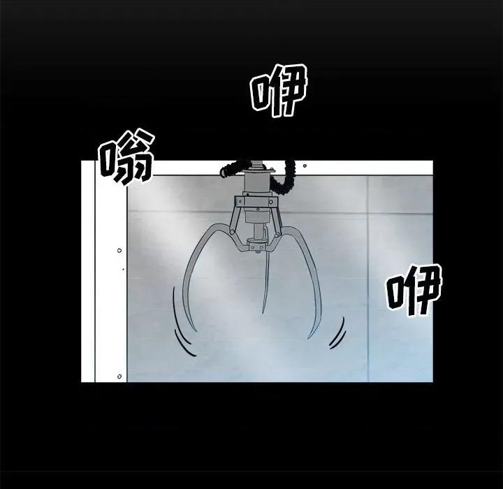 彻保：Villain 彻保：Villain-第 30 话 第61页