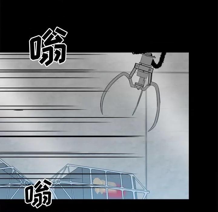 彻保：Villain 彻保：Villain-第 30 话 第62页