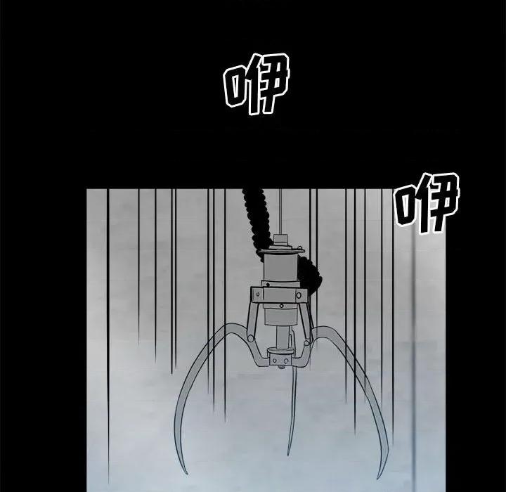 彻保：Villain 彻保：Villain-第 30 话 第63页