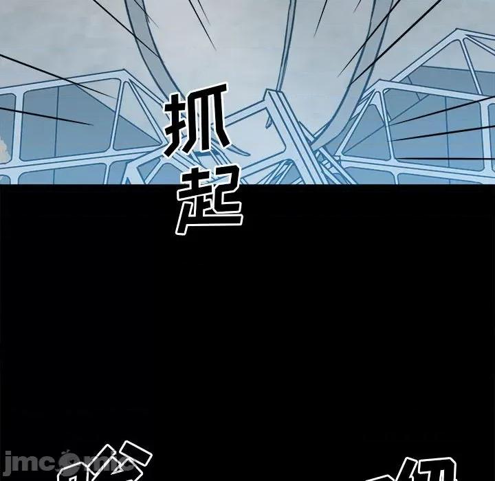彻保：Villain 彻保：Villain-第 30 话 第65页