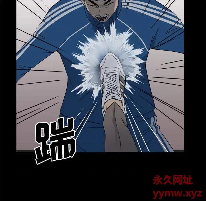 彻保：Villain 彻保：Villain-第 30 话 第83页