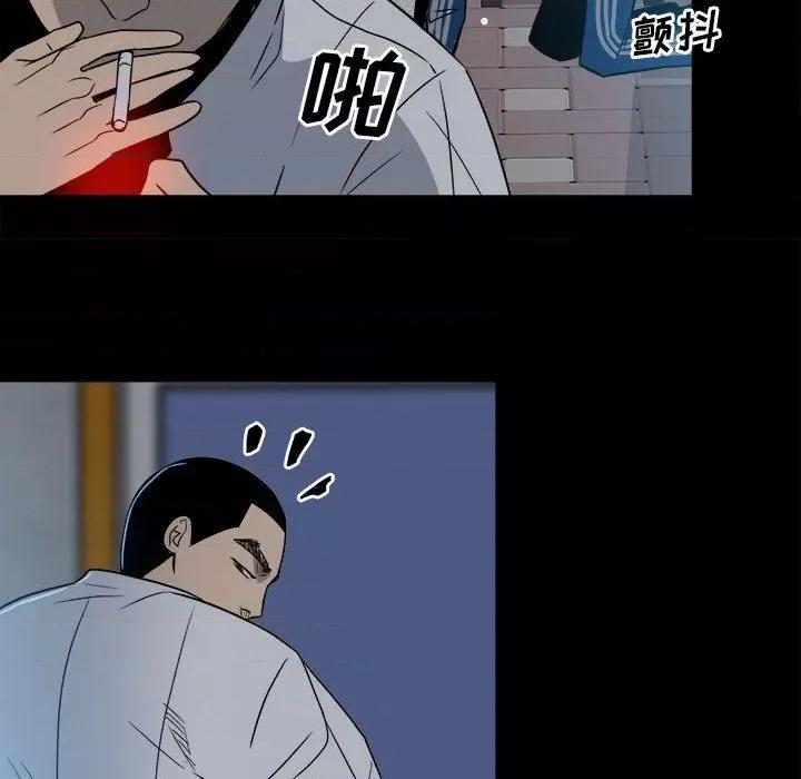 彻保：Villain 彻保：Villain-第 30 话 第103页