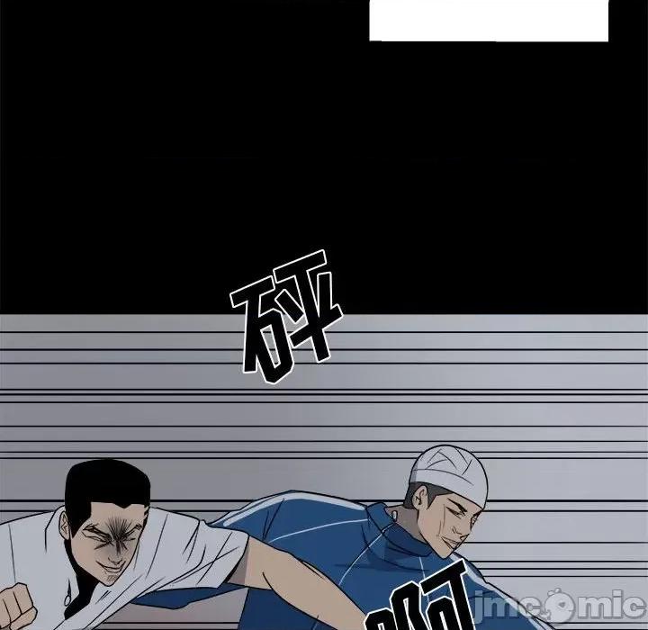 彻保：Villain 彻保：Villain-第 31 话 第30页