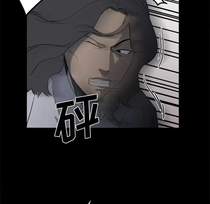 彻保：Villain 彻保：Villain-第 31 话 第69页
