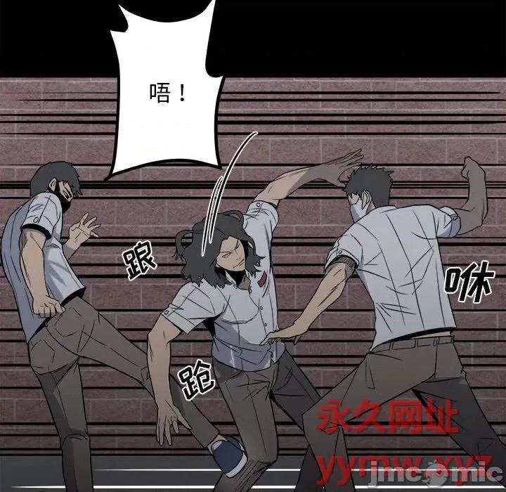 彻保：Villain 彻保：Villain-第 31 话 第70页