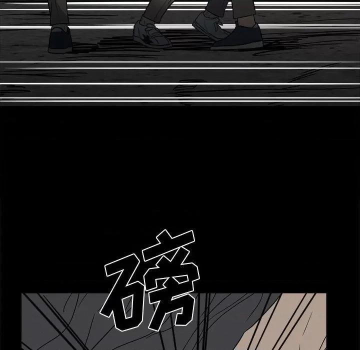 彻保：Villain 彻保：Villain-第 31 话 第71页