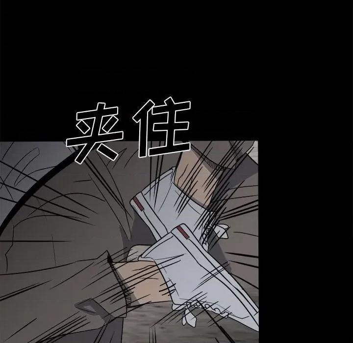 彻保：Villain 彻保：Villain-第 31 话 第98页