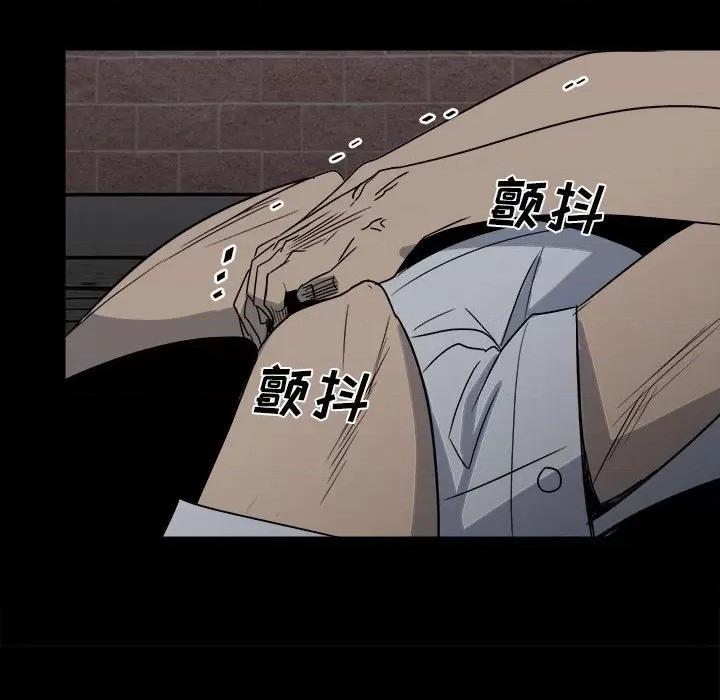 彻保：Villain 彻保：Villain-第 31 话 第109页