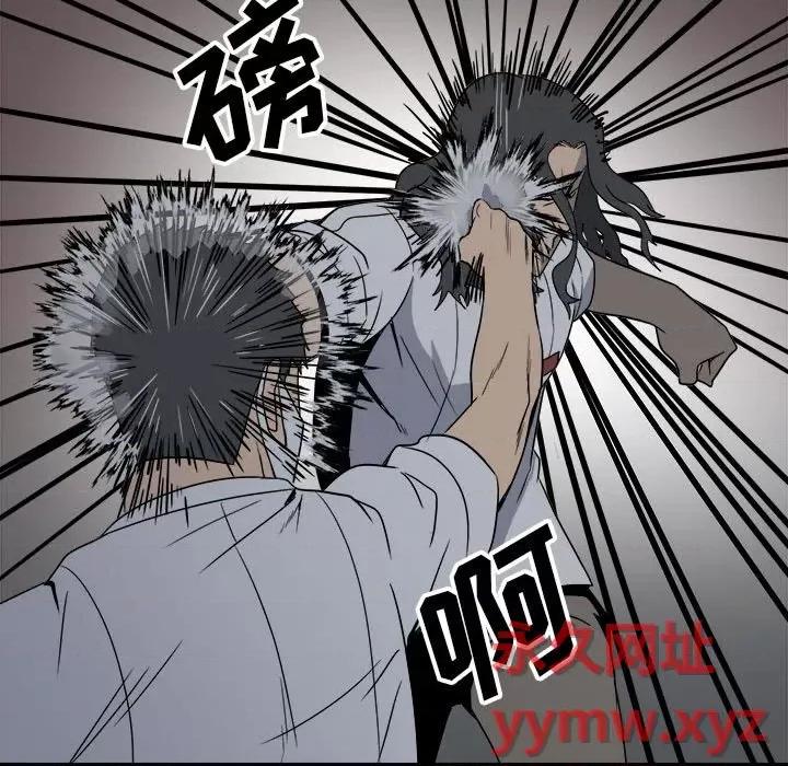 彻保：Villain 彻保：Villain-第 32 话 第36页