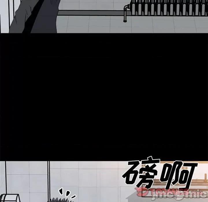 彻保：Villain 彻保：Villain-第 32 话 第50页
