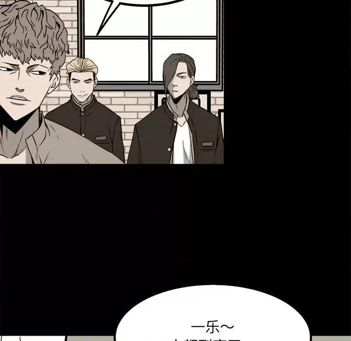 彻保：Villain 彻保：Villain-第 33 话 第21页