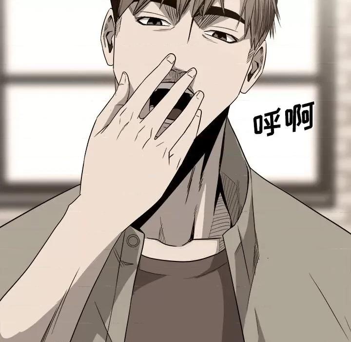 彻保：Villain 彻保：Villain-第 33 话 第38页